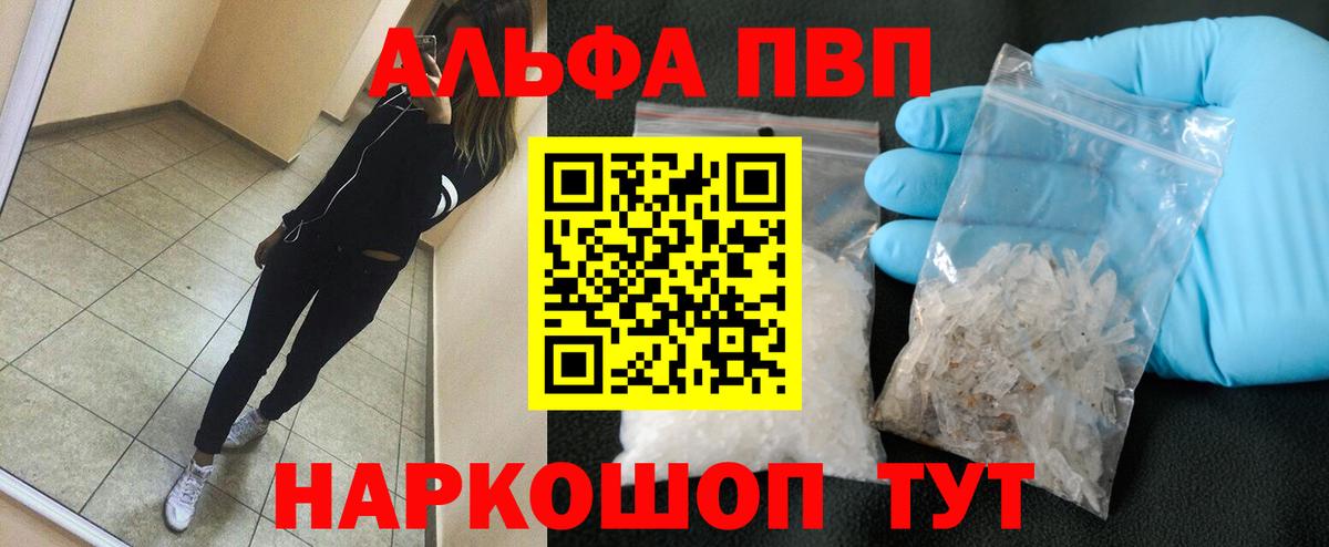 Alfa_PVP СК КРИС Анапа