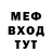 Метадон мёд Carlson Man