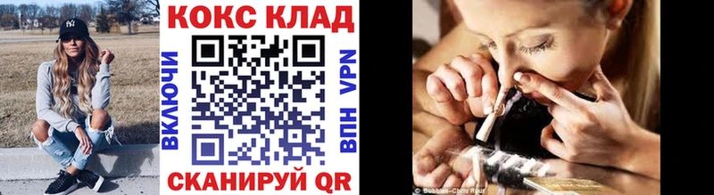 Кокаин Перу  продажа наркотиков  Анапа 