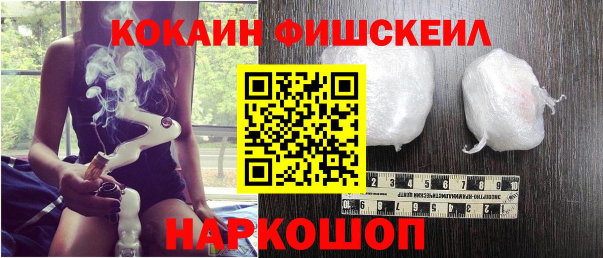 КОКАИН VHQ  COCAIN VHQ  Кокаин  Анапа 