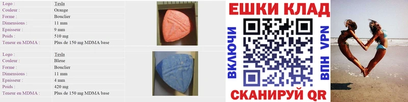 даркнет сайт  Анапа  Ecstasy Philipp Plein 