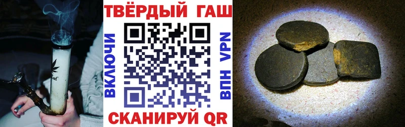 гидра ссылка  Анапа  ГАШ Cannabis 