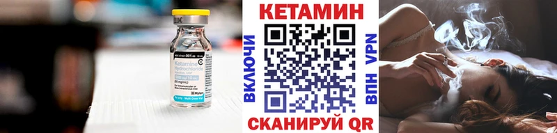 Кетамин ketamine  Анапа 