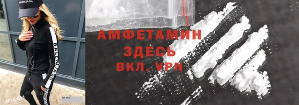 соль курить ск Переславль-Залесский