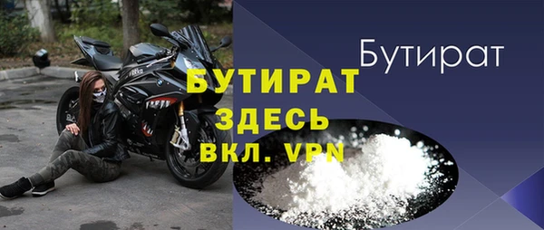 а пвп мука Пестово
