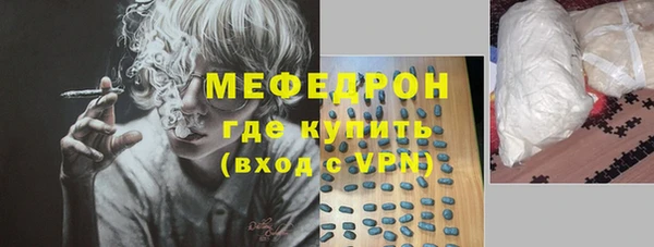 соль курить ск Переславль-Залесский