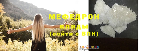 соль курить ск Переславль-Залесский