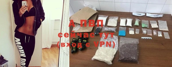 соль курить ск Переславль-Залесский