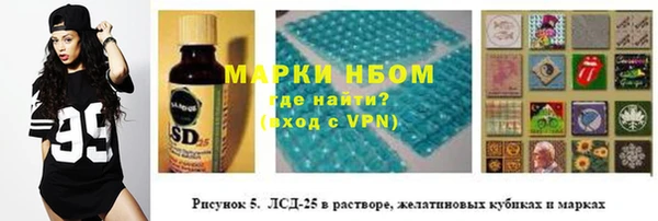 наркотики Покачи