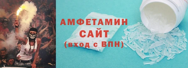соль курить ск Переславль-Залесский