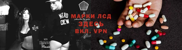 стафф Пересвет
