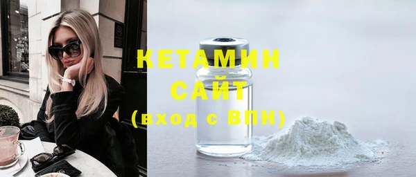 стафф Пересвет