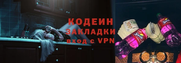 соль курить ск Переславль-Залесский
