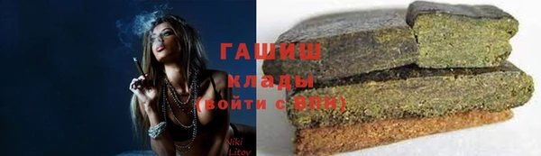 соль курить ск Переславль-Залесский