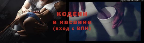 кокаин премиум Покровск
