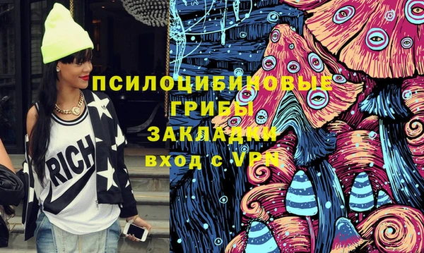 кокаин премиум Покровск