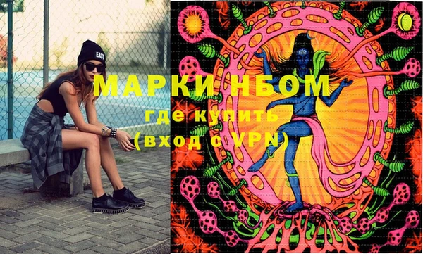 стафф Пересвет