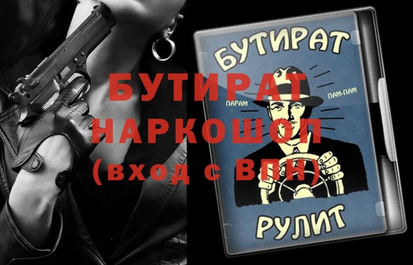 стафф Пересвет