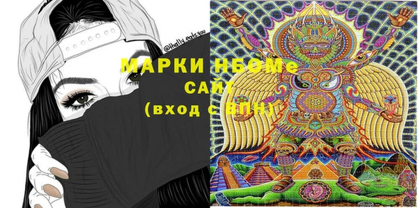 стафф Пересвет