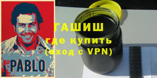 стафф Пересвет