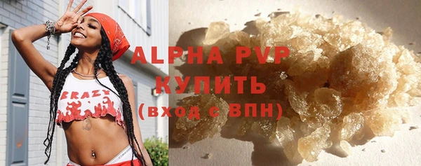 а пвп мука Пестово