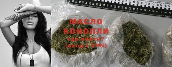 стафф Пересвет