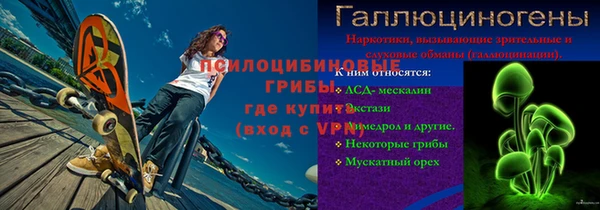 стафф Пересвет