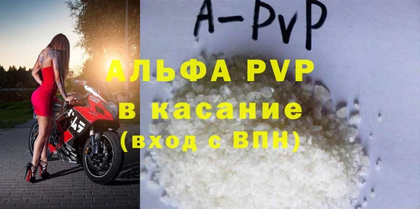 а пвп мука Пестово