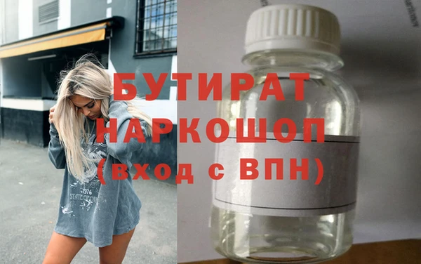 наркотики Покачи
