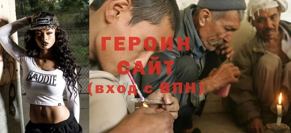 соль курить ск Переславль-Залесский