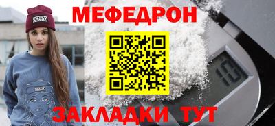 COCAINE Азнакаево