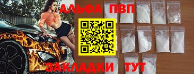 дурь Абакан