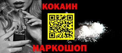 синтетический гашиш Абакан