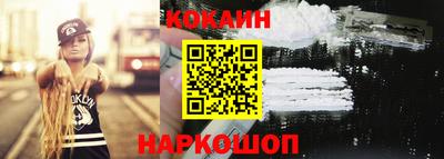дурь Абакан
