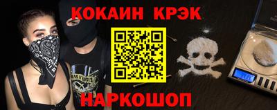COCAINE Азнакаево