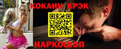 наркотики Азнакаево