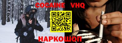 наркотики Азнакаево