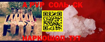 синтетический гашиш Абакан