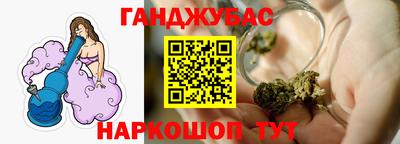 наркотики Азнакаево