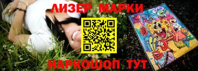 герыч Абинск