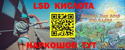 кокаин премиум Абинск