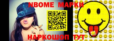кокаин премиум Абинск