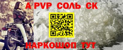 кокаин премиум Абинск