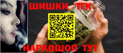 сатива Старая Купавна