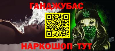 синтетический гашиш Абакан