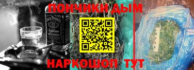 кокаин премиум Абинск