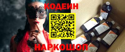 наркотики Азнакаево