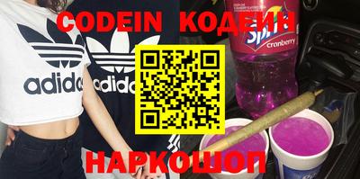 дурь Абакан