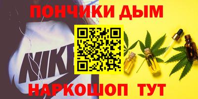 кокаин премиум Абинск