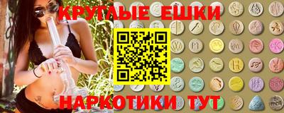 синтетический гашиш Абакан